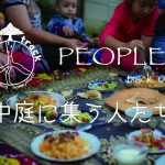 中庭に集う人たち｜ウズベキスタン、田舎のほっこり暮らし